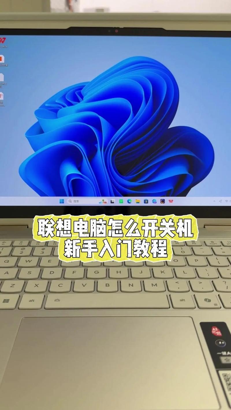 电脑开关机图标在哪里电脑上的关机按钮在哪里