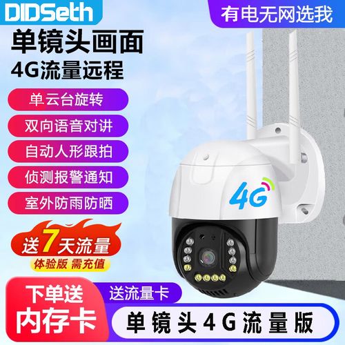 v380pro摄像头怎么开机