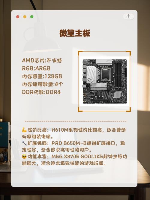 主板二手可以买吗?哪个好?还是全新好?在哪里买好?预算300内