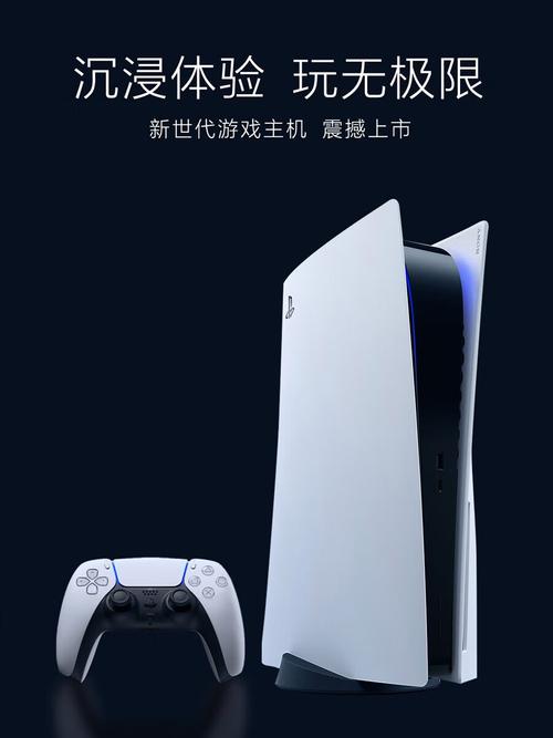 PS5可以像台式电脑一样的上网吗?