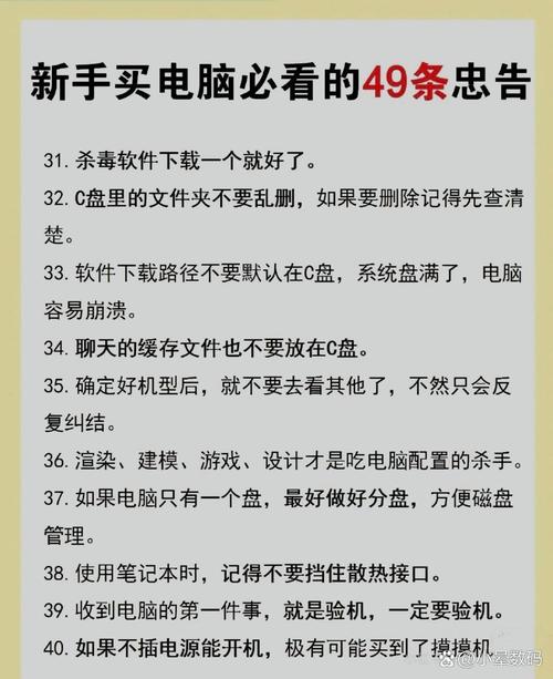 买电脑怎样可以不被坑