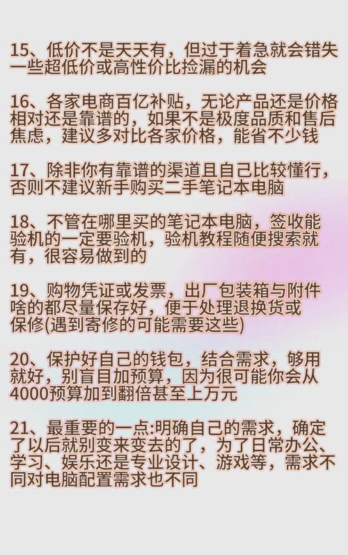 电脑城买电脑如何避免被坑?