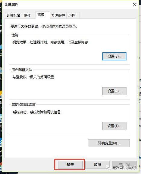 电脑转移虚拟内存是什么意思