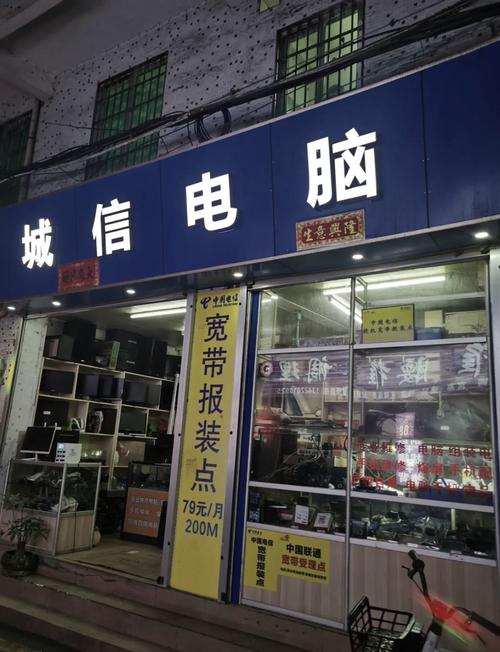 笔记本电脑坏了去哪里修