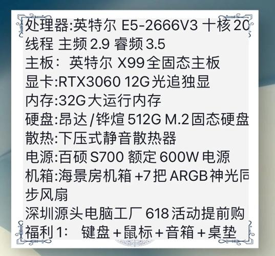 自配电脑游戏主机配置3千的我想组装3000元左右一台即可以玩游戏又可以办...