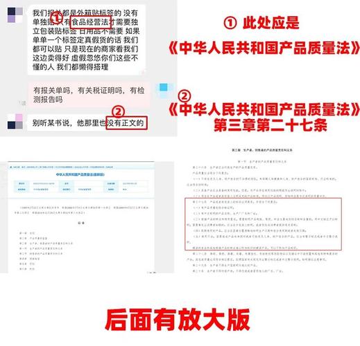 “水货”与正品有什么区别?详细点。