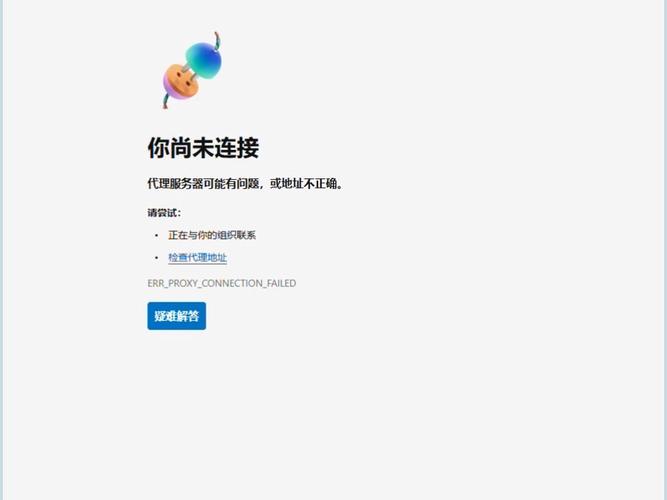 电脑有网络为什么网页打不开