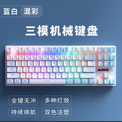 k40游戏增强版机械键盘怎么打开