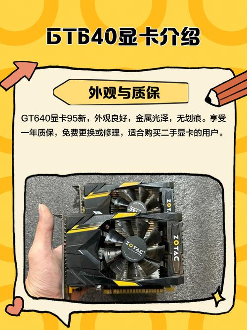 GT630显卡怎么样GT630显卡简介