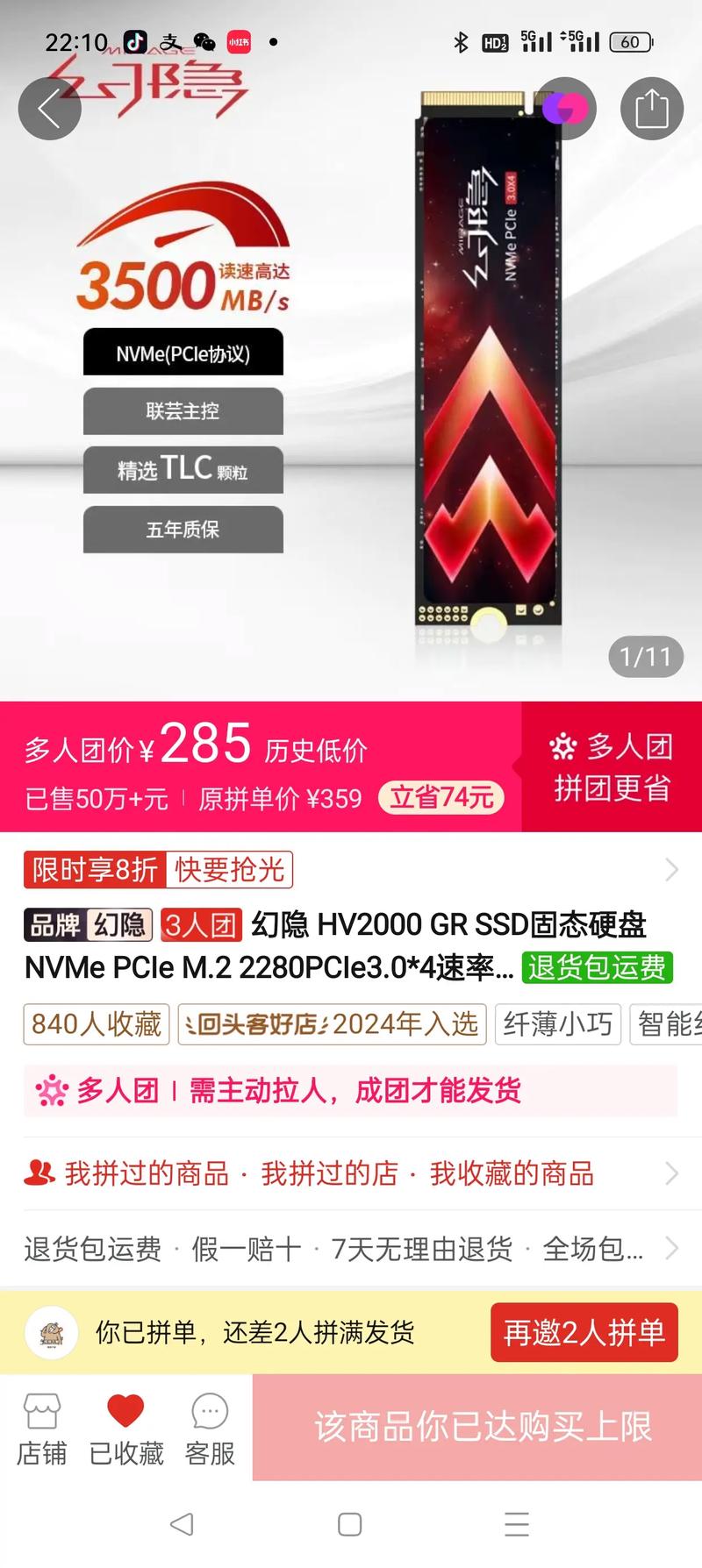 电脑升级配置大概多少钱(电脑配置太低怎么升级)