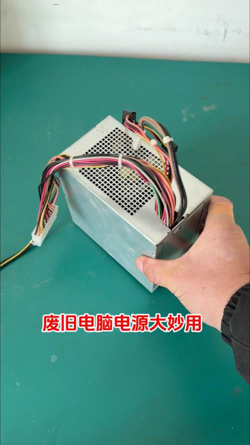旧电脑电源改装12v电源:一篇详细解答