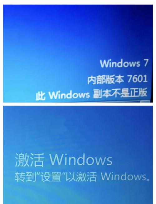 电脑系统变成未激活怎么办我在线重装后为什么显示Windows未激活...