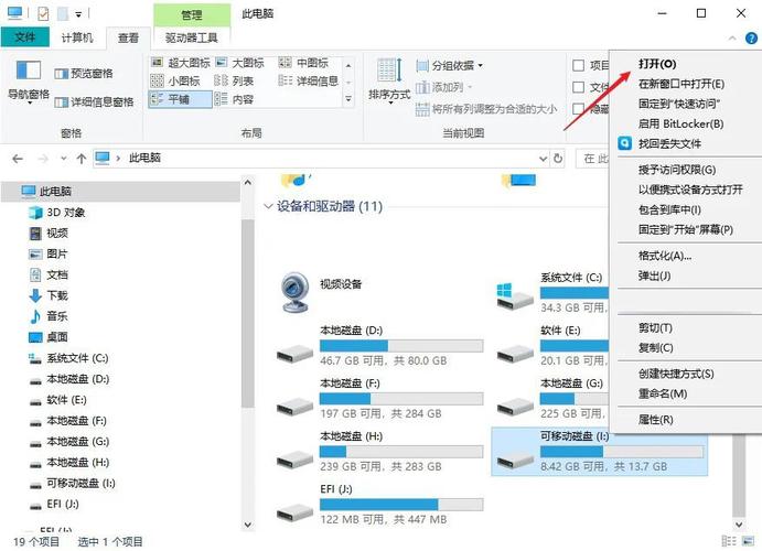 exfat内存卡怎么转换成fat32