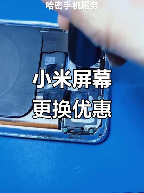 红米手机屏幕破了换一个多少钱