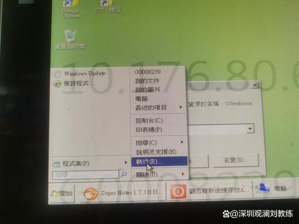 台式电脑win7优化win7电脑卡顿反应慢怎么处理