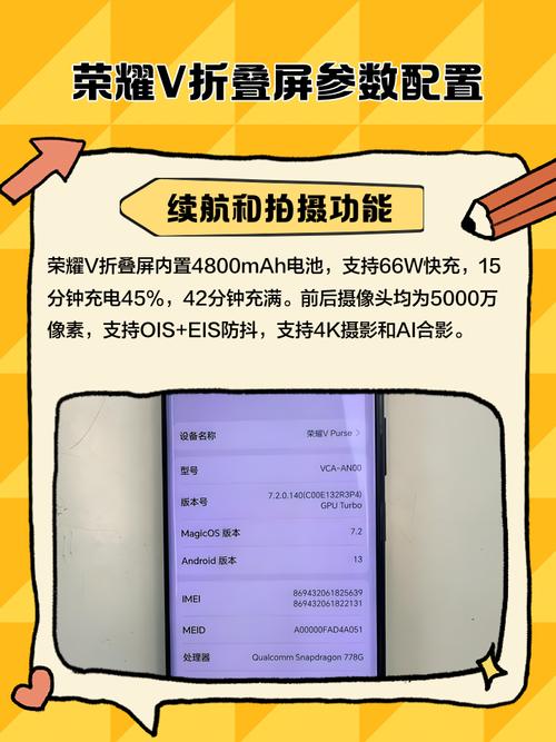 荣耀v10屏幕多大?全方位对比分析