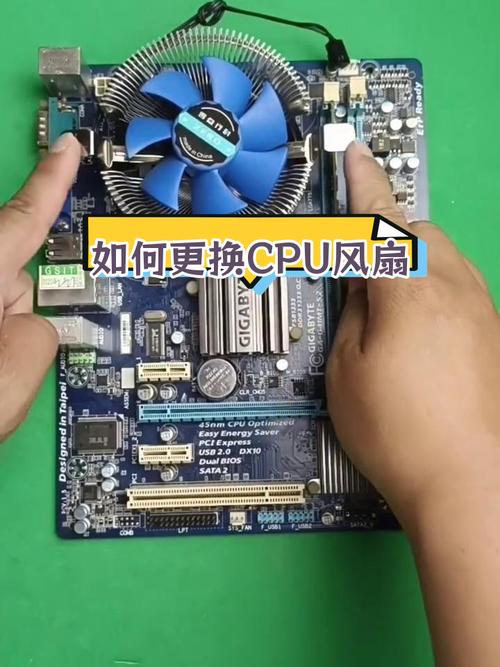 笔记本电脑怎么换风扇