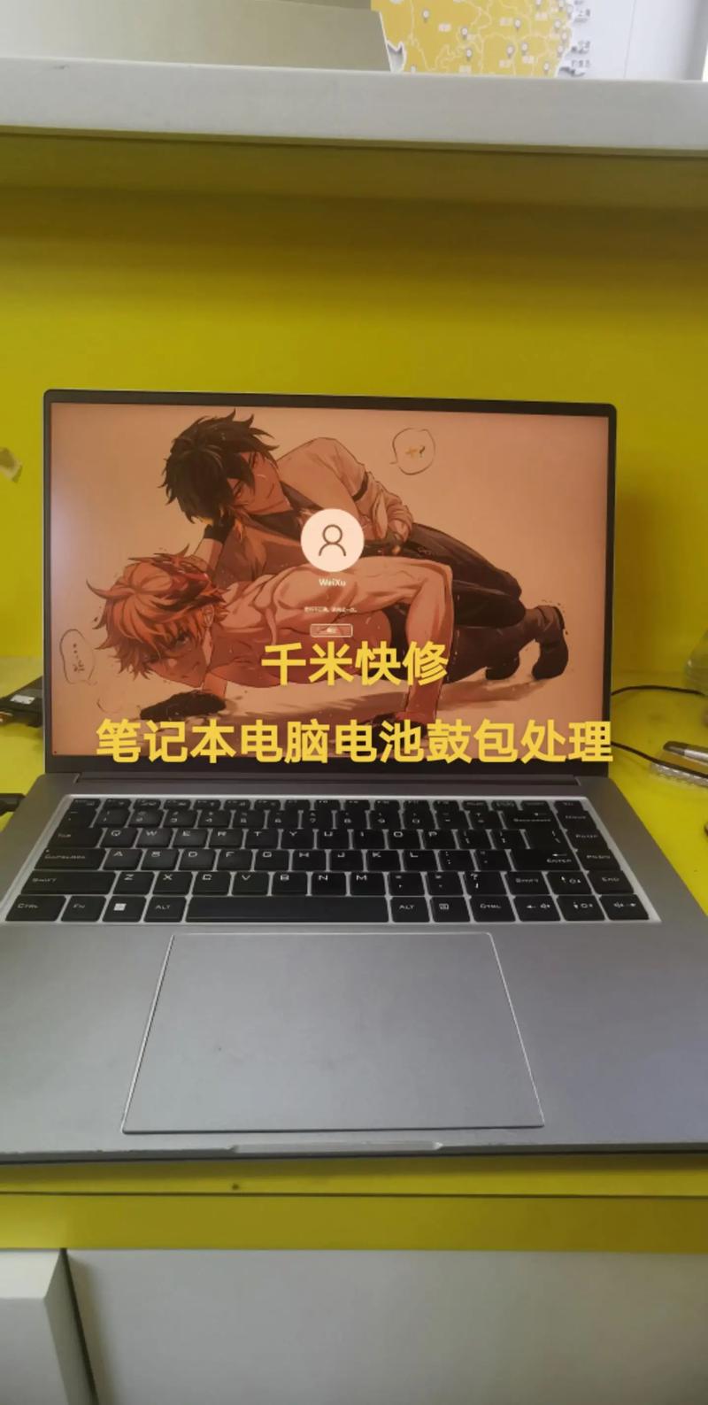 如何手动修复戴尔笔记本电脑的电池?