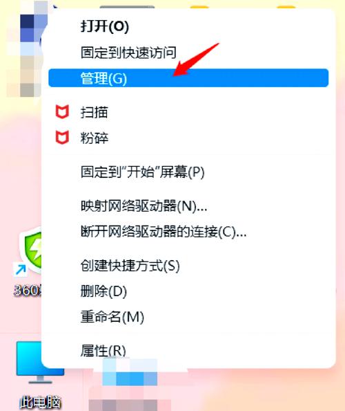 电脑突然无法通过F键调节亮度,并且亮度图标变灰?