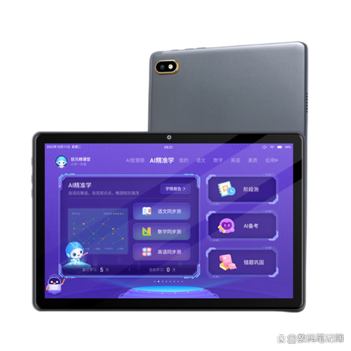 小霸王家教机刷电脑系统小霸王R10平板电脑怎么刷机