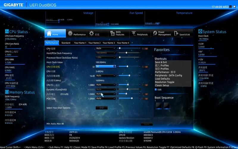 主板驱动怎么更新,有必要更新吗?我不懂,请您告诉我。谢谢!