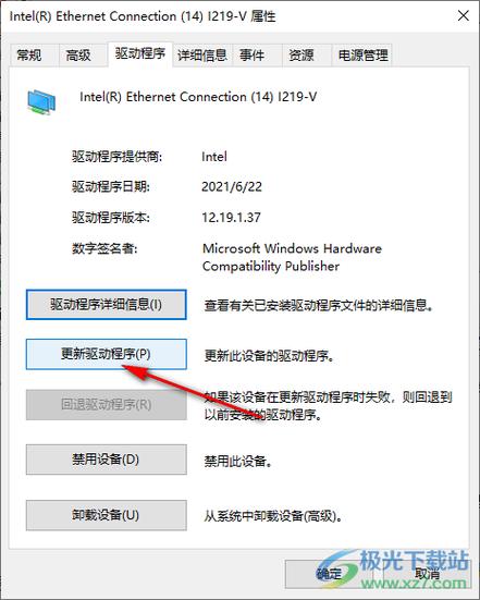 新电脑要更新驱动吗