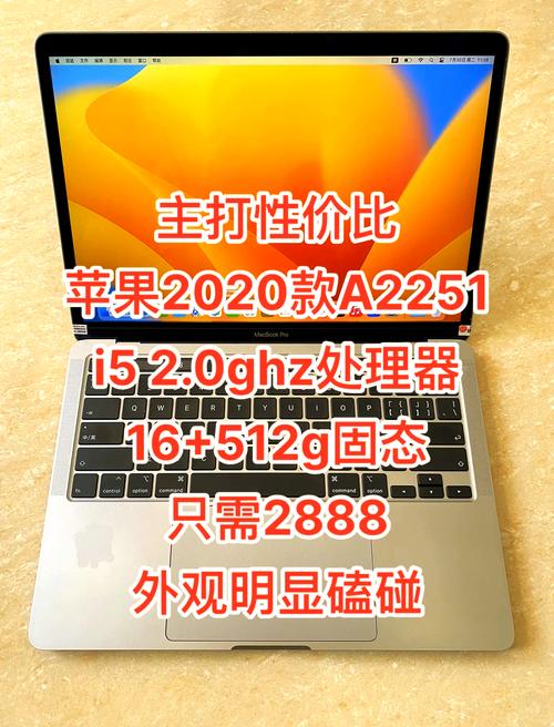 一个苹果笔记本彻底坏了能买多少钱