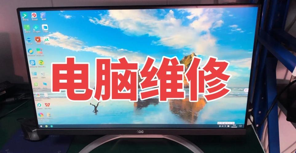 请问厦门AOC维修站在哪里?