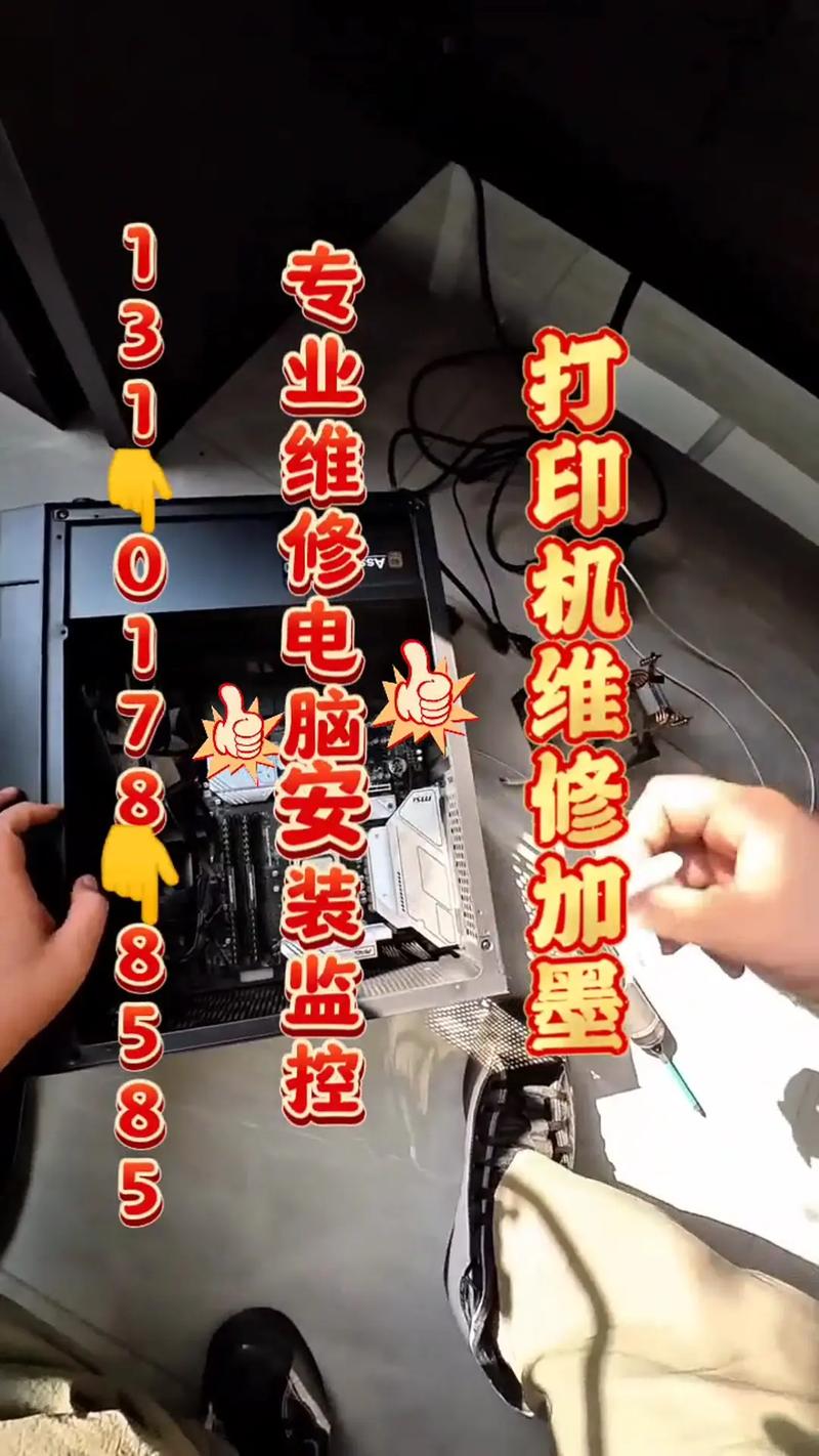 厦门电脑维修哪家比较好?