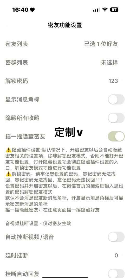 苹果手机屏幕镜像怎么设置