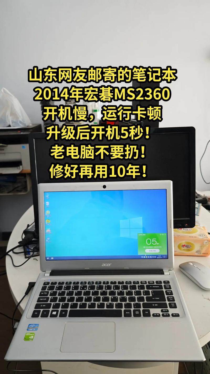 如何拆解宏碁4741G笔记本?