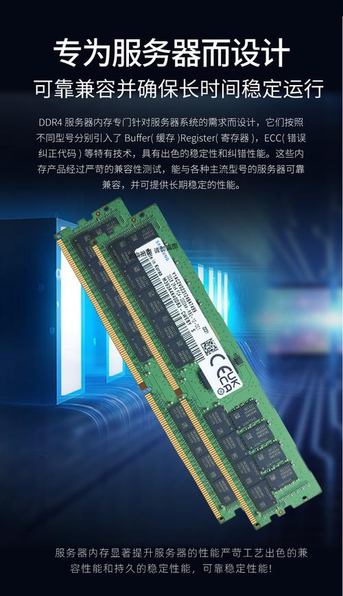 ddr4服务器内存有几种型号