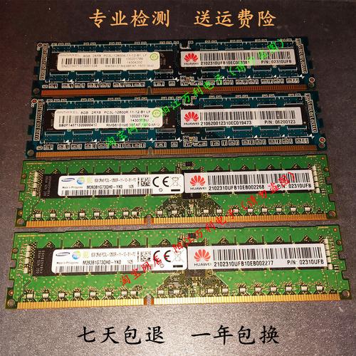 什么是服务器内存