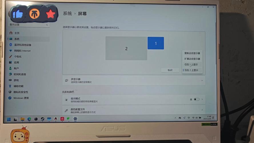 华硕屏幕亮度被锁定了怎么办