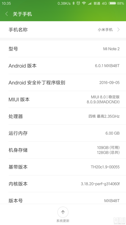 小米note2换一块屏幕大概多少钱有内外屏之分吗