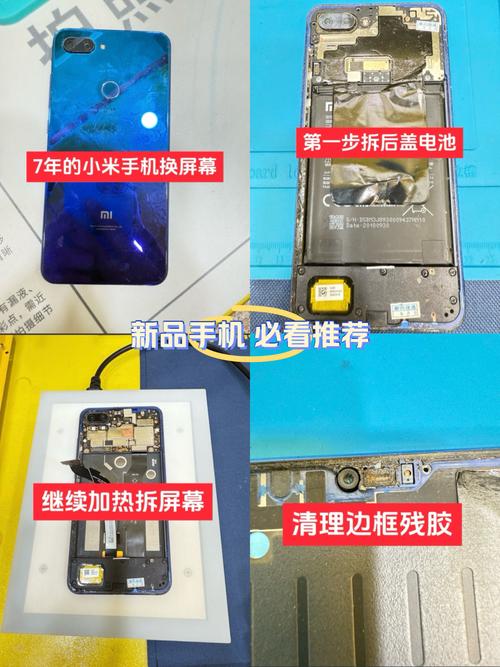 小米note2可以换触摸屏吗