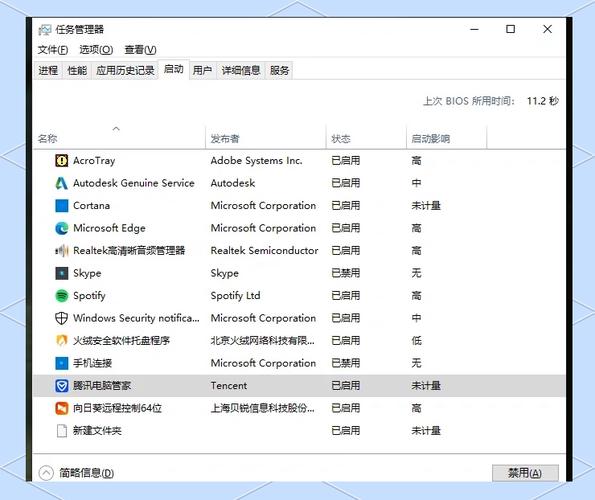 怎么才能卸载QQ管家,