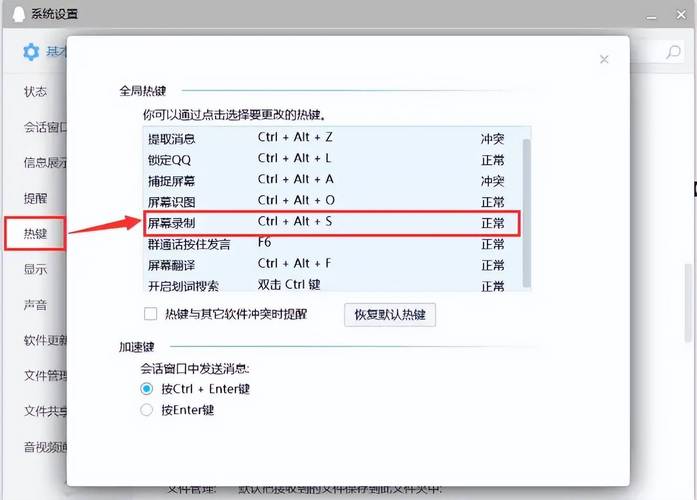 戴尔笔记本怎么录屏幕视频带声音?dell笔记本录屏怎么打开声音?