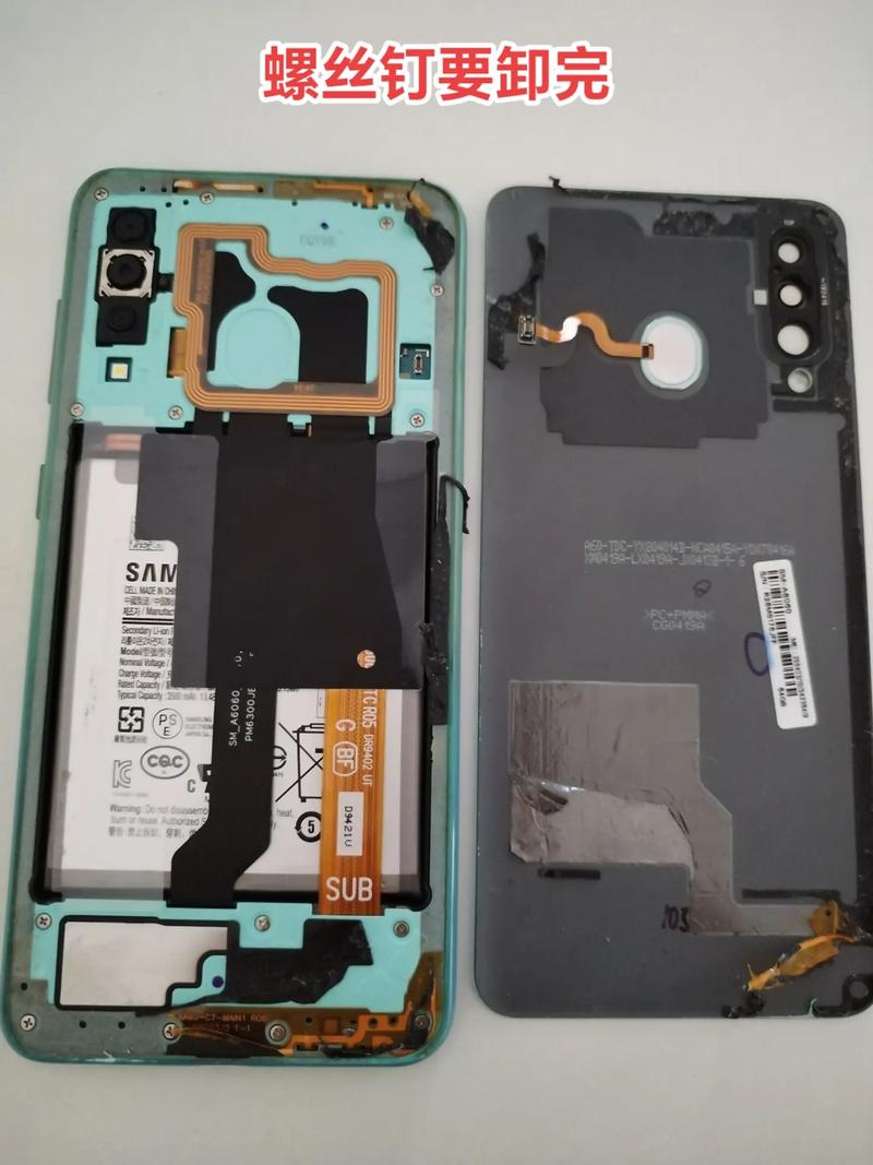 三星a60安全模式怎么去掉