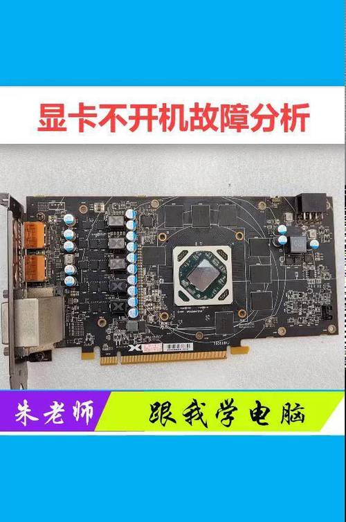为什么x58主板不能用rx580显卡?