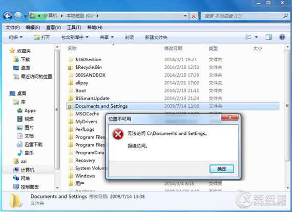 为什么我电脑一开机就会弹出C盘的Documents文件夹呢,以前都没有,是什么...