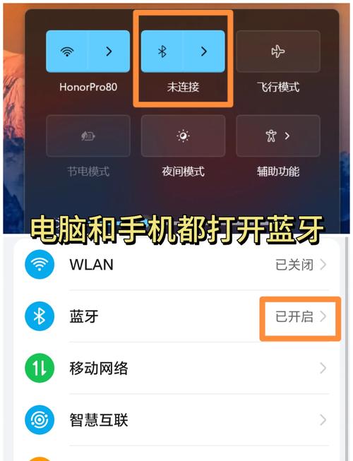 台式电脑怎么用蓝牙耳机