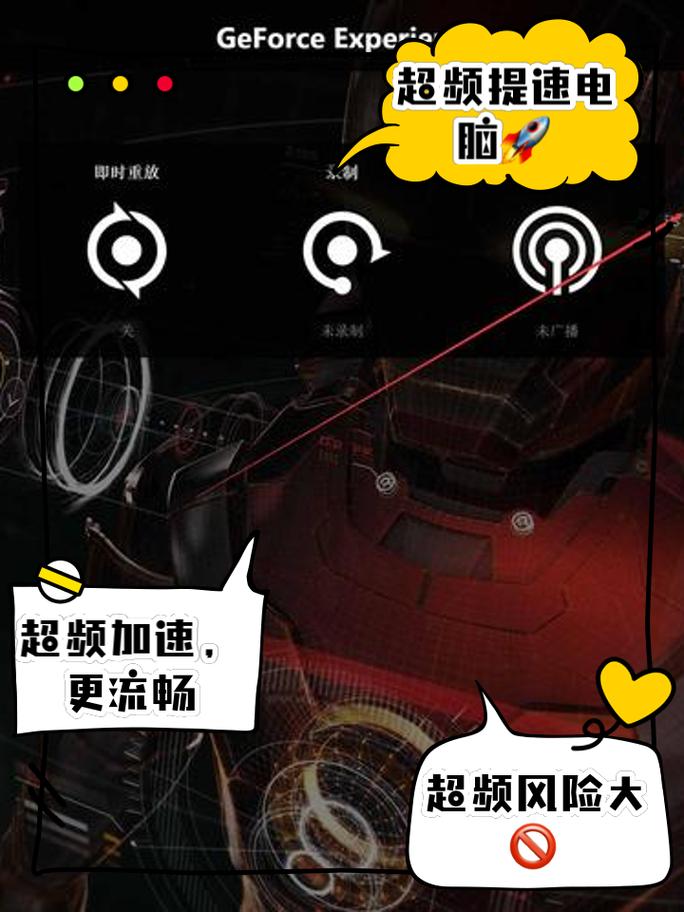 电脑超频是什么意思?超频的好处和坏处是什么?