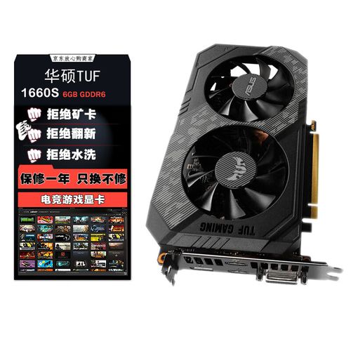 2025年显卡推荐,华硕、技嘉、七彩虹、铭瑄、耕升显卡怎么选取?