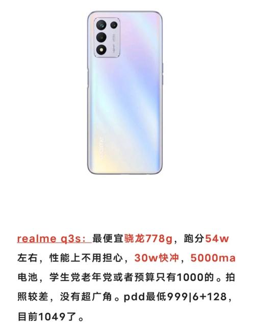 2021本性价比之王