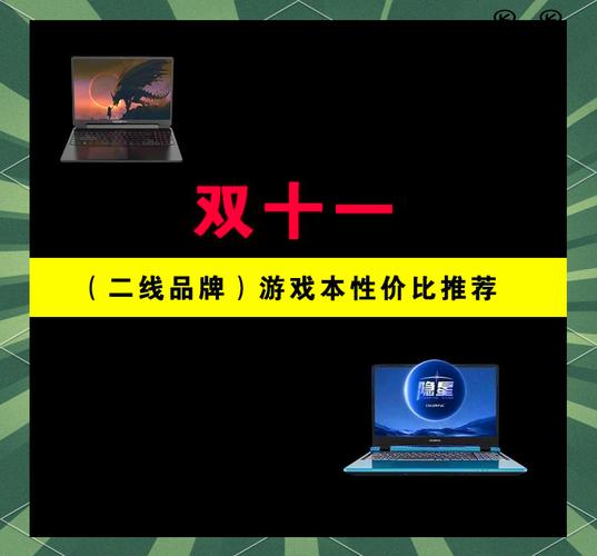 ...电脑推荐,4000办公笔记本电脑性价比排名2021