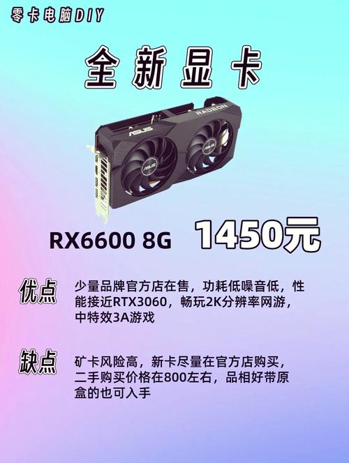 gtx16504g和10606g哪个好