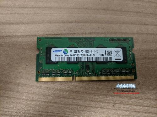 联想昭阳e47最大支持内存条