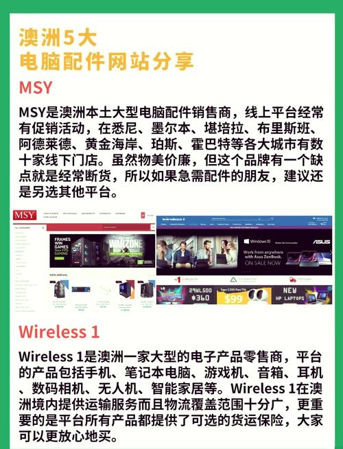 电脑配件在哪里买好在网上买电脑配件在哪个网站买比较好