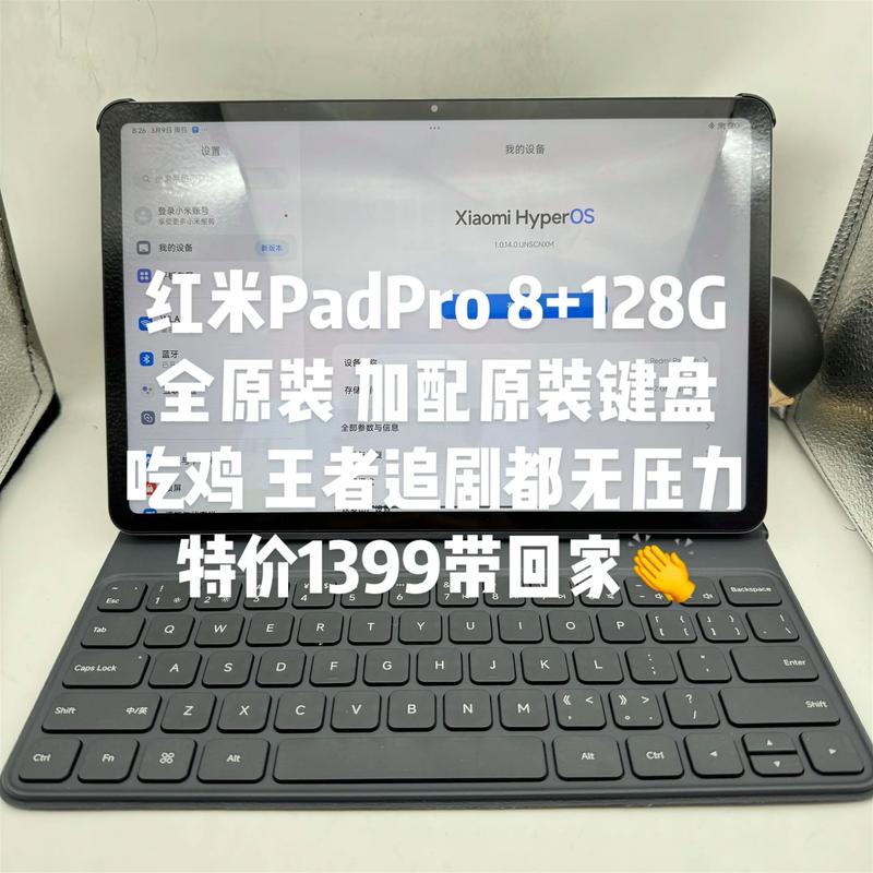 红米note7pro连接电脑